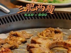 -三肥两瘦烤肉(鹿城店)