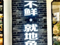 -俏牛哥鲜牛肉牛肆馆(重庆天地店)