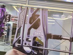 -無弓射箭俱乐部(领展中心城店)