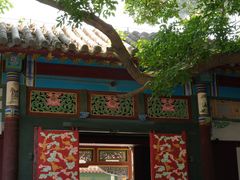 -张学良旧居陈列馆