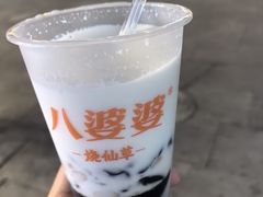 -八婆婆烧仙草(中山路店)