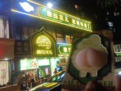 -撒拉花儿·新疆菜·清真(太阳宫店)