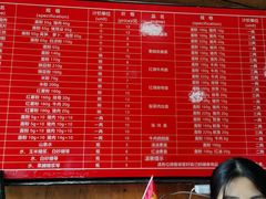 账单-洞子口张老二凉粉(文殊院店)