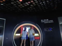 -同济大学四平路校区深海探索馆
