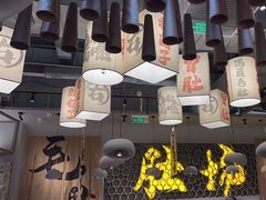 -毛肚向右·川渝毛肚王(经开永旺店)