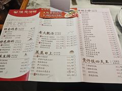 -九记路边鸡(穗盐路店)