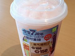 -奈雪的茶(苏宁广场店)