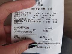 -便利蜂(善缘街立方庭大厦店)