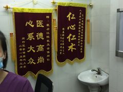 -甄爱宠物医院(疏影路店)