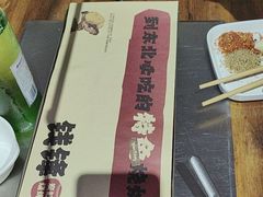 -钱锋炭缸烧烤(安达街直营二店)