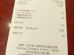 -COSTA COFFEE(西贸凯德晶品4层2店)