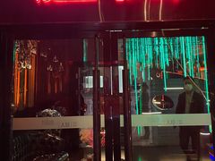 门面-大隐·成都火锅Bistro(合生麒麟新天地店)