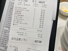 -鼎泰丰(环贸店)