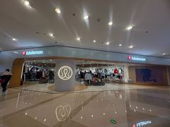 -港汇恒隆广场