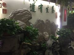 -钦善斋(武侯祠店)