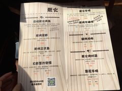 菜单-卵石庭院Pebbles(五道营店)