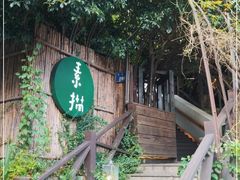 -素描餐厅(灵隐天竺店)