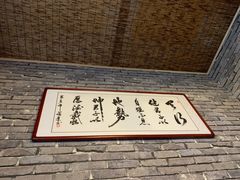 -采耳匠(中央大街店)
