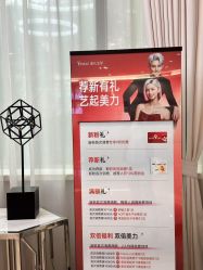 -Yestar重庆艺星医疗美容医院