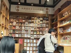 -见山书院