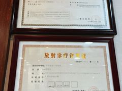 -蒙恩齿科(福田金中環店)