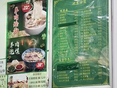 -老回回小吃(百万庄店)