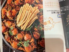 菜单-辣家私厨火锅·龙虾(开发区店)