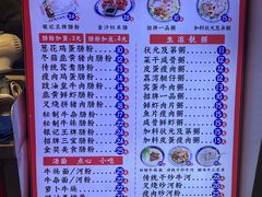 -银记肠粉店(北京路店)