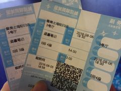 -星美国际影商城(虹口店)