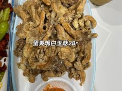 -东北一家人(友谊街店)