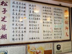 -玫瑰甜品(文明路店)