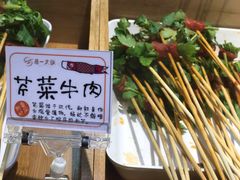 -串一火锅(赛格国际购物中心店)