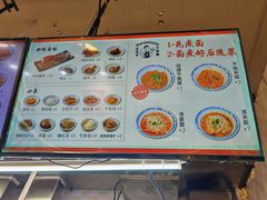 -梅溪·小伙子干挑面(安吉总店)