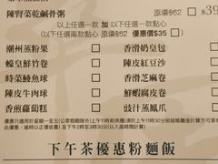 -翠园(荃新天地店)
