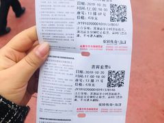 -华夏文旅西安度假区