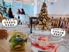 -Blueglass酸奶(财富购物中心店)