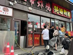 -上帝炸鸡(食品街店)