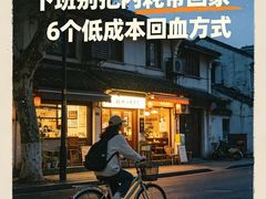 -龙湖杭州滨江天街
