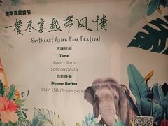 -西安高新希尔顿酒店·咖啡露台西餐厅