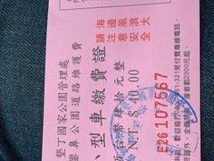 -鹅銮鼻灯塔