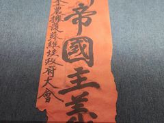 -广州近代史博物馆