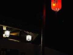门面-几荷·恰似故人来(秀水广场店)