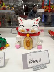 -乐高品牌旗舰店(人民广场店)