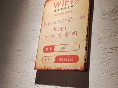 -乔街深夜食堂·小龙虾·高压锅生蚝(杭州总店)