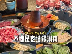 -老墙根涮肉·烧烤(欢乐谷·王四营店)