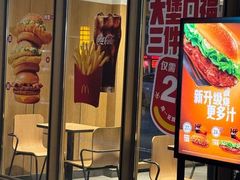 -麦当劳(东苑丽宝商业广场店)