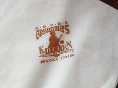 -G+KITCHEN(龙湖狮山天街店)