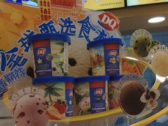 -DQ·蛋糕·冰淇淋(绿宝店)