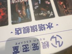 -棂笼·深度沉浸密室(武汉旗舰店)