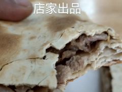 -宝光熏肉鞋底火烧(新街口店)